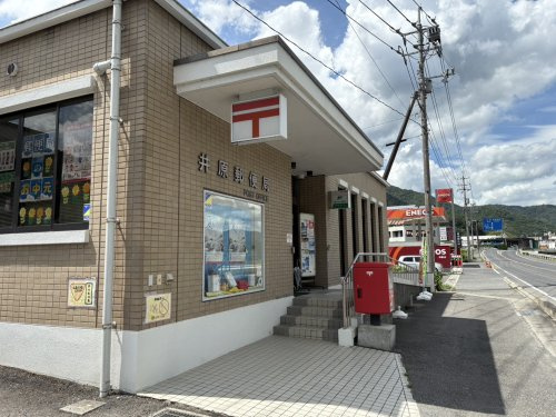 【郵便局】井原郵便局まで401ｍ