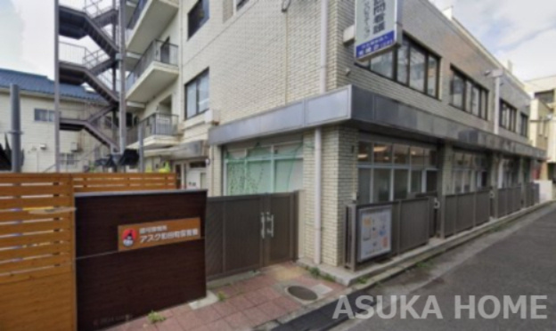 【保育園】アスク和田町保育園まで1022ｍ