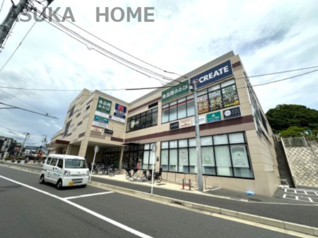 【スーパー】食品館あおば常盤台店まで960ｍ
