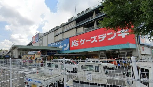【ホームセンター】コーナン保土ヶ谷星川店まで803ｍ