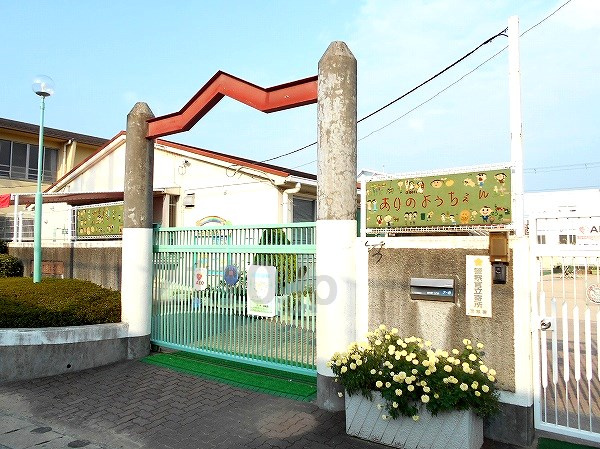 【幼稚園】神戸市立有野幼稚園まで1484ｍ