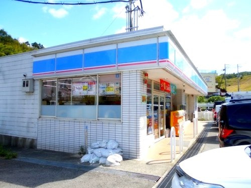 【コンビニエンスストア】ローソン　山の街店まで1847ｍ