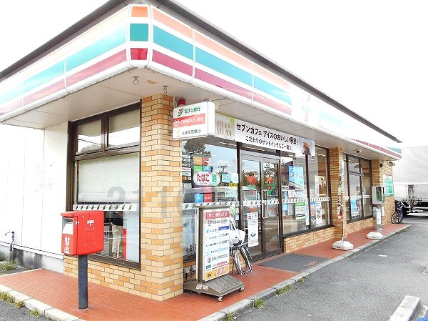 【コンビニエンスストア】セブンイレブン　神戸有野町岡場店まで571ｍ