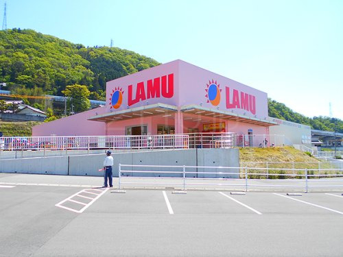 【ディスカウントショップ】LAMU(ラムー)　谷上店まで3554ｍ
