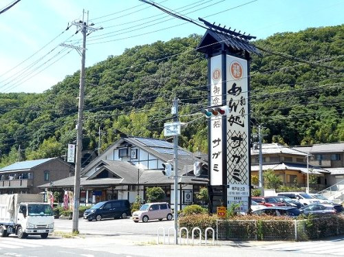 【そば・うどん】和食麺処サガミ　神戸谷上店まで3966ｍ