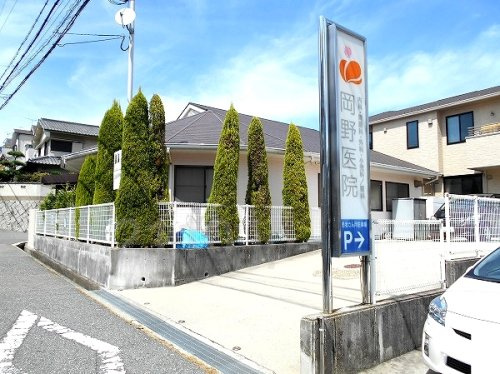 【小児科】岡野医院まで613ｍ