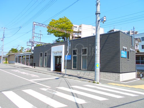 【駅】大池駅まで798ｍ