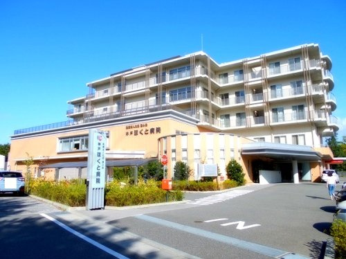 【総合病院】神戸ほくと病院まで2125ｍ