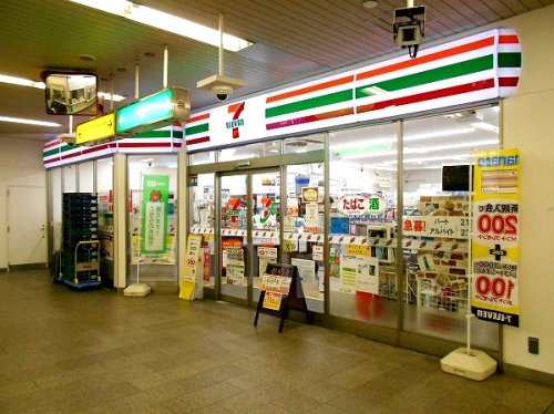【コンビニエンスストア】セブンイレブン　神鉄北鈴蘭台駅店まで752ｍ