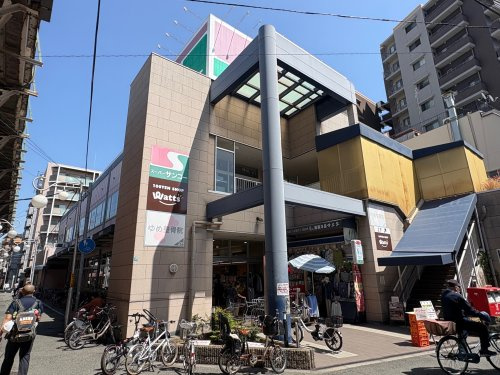 【スーパー】スーパーサンコー美章園店まで594ｍ
