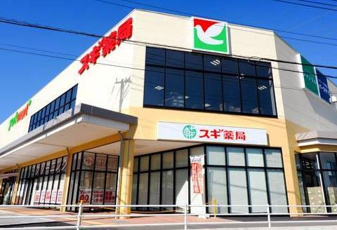【スーパー】ヨークマート伊勢原成瀬店まで1195ｍ