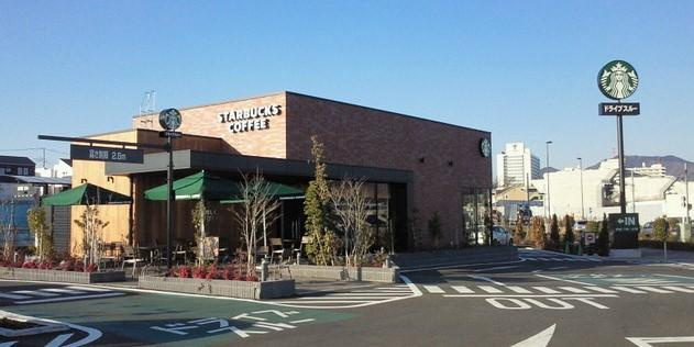 【喫茶店・カフェ】スターバックスコーヒー　伊勢原成瀬店まで903ｍ