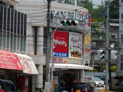 【ドラッグストア】ウォンツ　牛田店まで1143ｍ