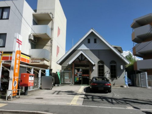 【郵便局】広島牛田早稲田団地郵便局まで581ｍ