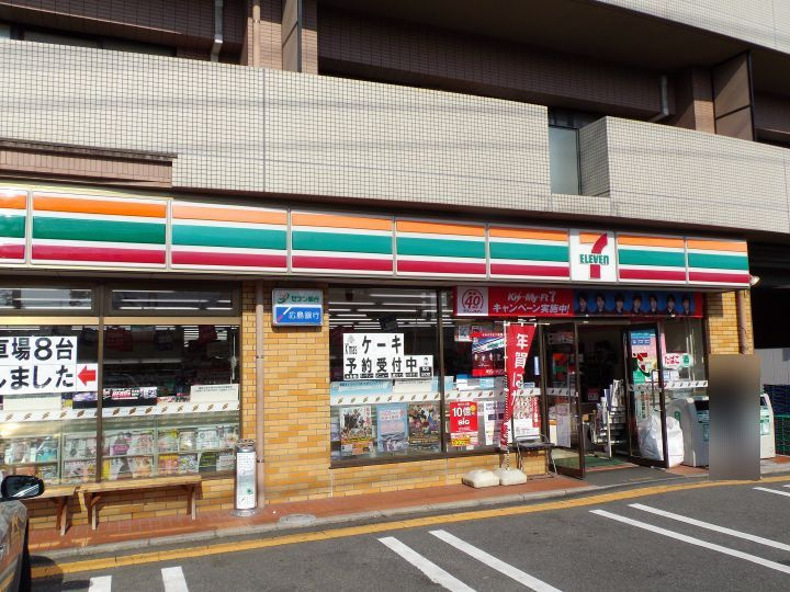 【コンビニエンスストア】セブンイレブン　広島東雲3丁目店まで567ｍ