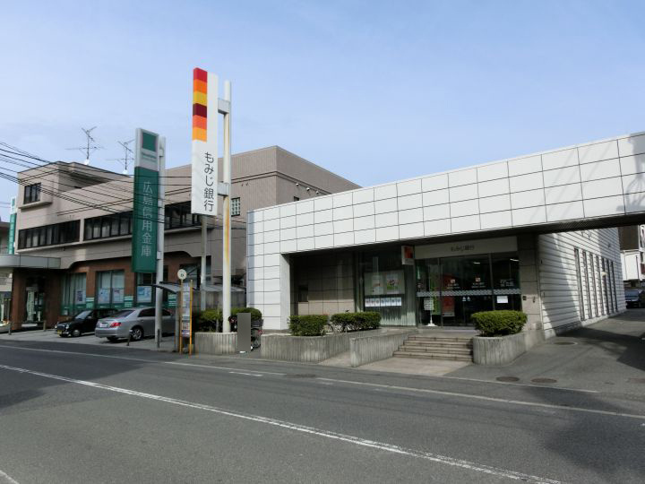 【銀行】広島信用金庫仁保支店まで124ｍ