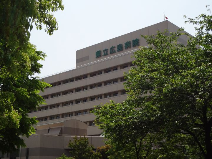 【総合病院】県立広島病院まで699ｍ