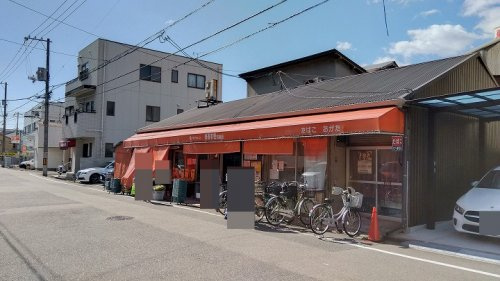 【スーパー】ママチェーンまるすぎ吉島店まで147ｍ