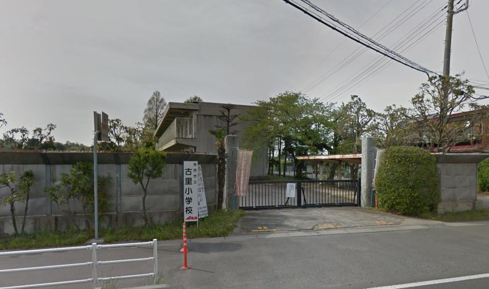 【小学校】筑西市立古里小学校まで320ｍ