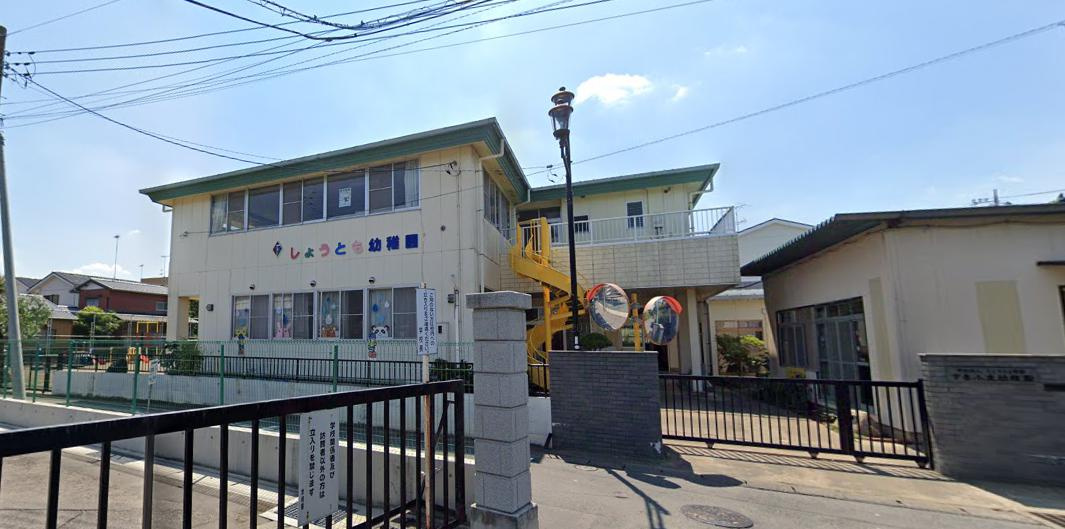 【幼稚園】下妻小友幼稚園まで4042ｍ