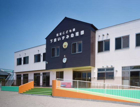 【幼稚園】認定こども園下妻いずみ幼稚園まで1500ｍ