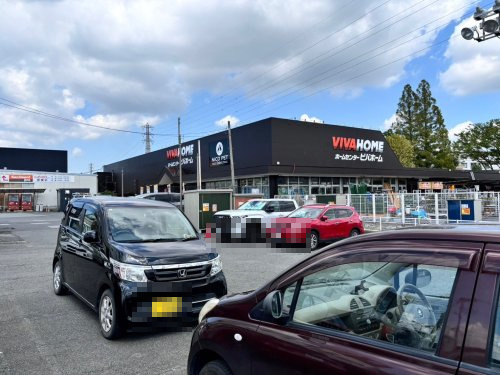【ホームセンター】ビバホーム　上尾店まで1679ｍ