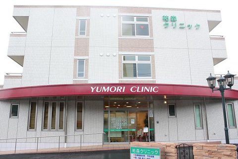 【クリニック】祐森クリニックまで1339ｍ