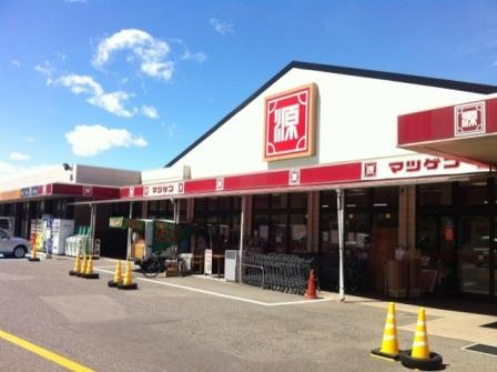 【スーパー】松源　光明池店まで1258ｍ