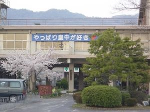 【中学校】大津市立皇子山中学校まで597ｍ