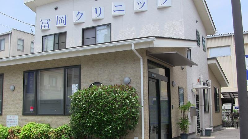 【内科】冨岡クリニックまで690ｍ