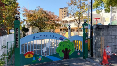 【保育園】千田保育園まで329ｍ