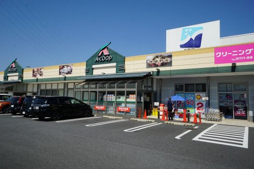 【スーパー】Aコープ　旭店まで415ｍ