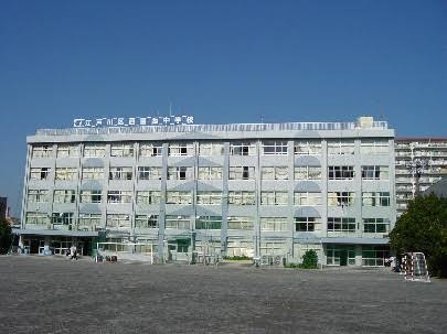 【中学校】江戸川区立区立西葛西中学校まで1050ｍ
