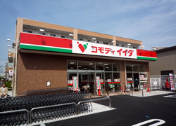 【スーパー】コモディイイダ北葛西店まで410ｍ