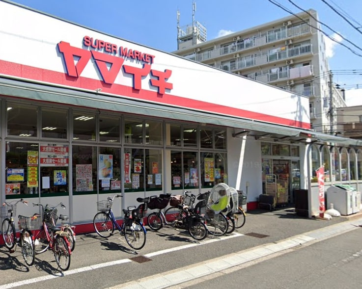 【スーパー】ヤマイチ　北葛西店まで166ｍ
