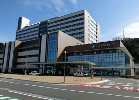 【総合病院】いわき市医療センターまで3197ｍ
