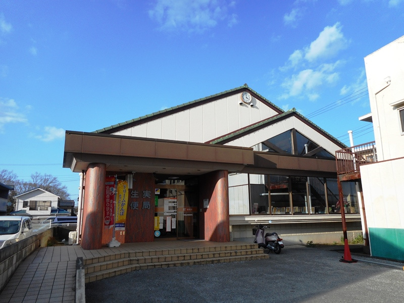 【郵便局】千葉生実郵便局まで352ｍ