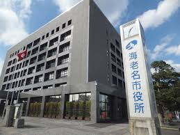 【市役所・区役所】海老名市役所まで1857ｍ