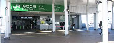 【駅】海老名(相模線)まで938ｍ