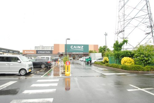 【ホームセンター】カインズ新座店まで1439ｍ