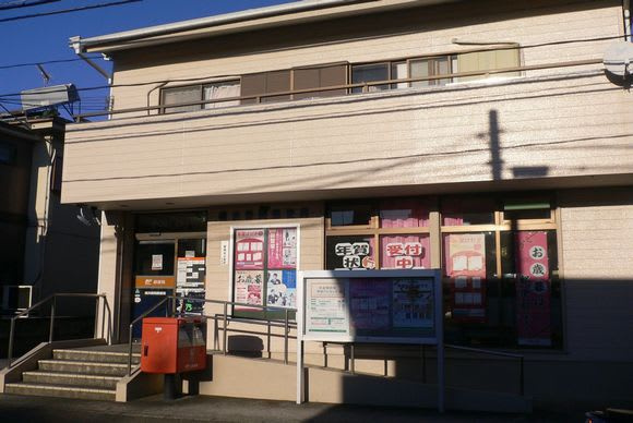 【郵便局】横浜都岡郵便局まで5455ｍ