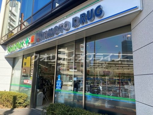 【コンビニエンスストア】ファミリーマート　ミヤモトドラッグ御成門店まで776ｍ