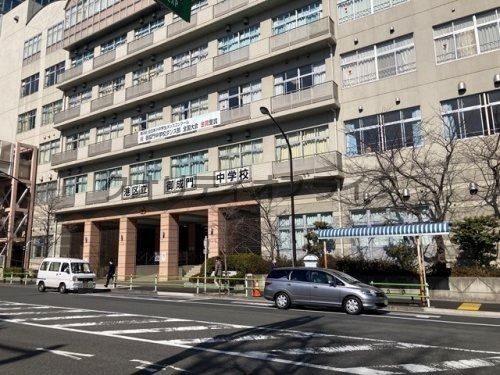 【中学校】港区立御成門中学校まで909ｍ