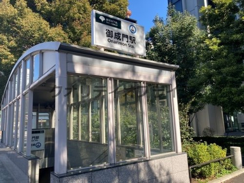 【駅】御成門まで803ｍ