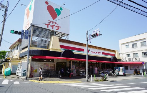 【スーパー】コモディイイダ　徳丸店まで720ｍ
