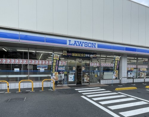 【コンビニエンスストア】ローソン若木三丁目店まで640ｍ