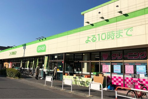 【スーパー】コープみらい　コープ早稲田店まで300ｍ