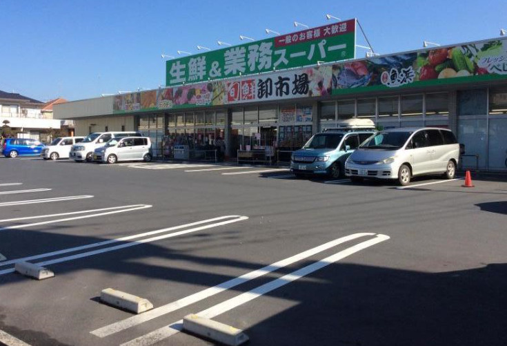 【スーパー】業務スーパー　三郷店まで340ｍ