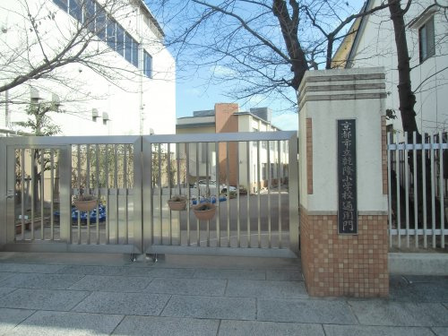 【小学校】京都市立乾隆小学校まで560ｍ