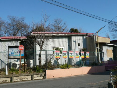 【保育園】大相模保育所まで1043ｍ